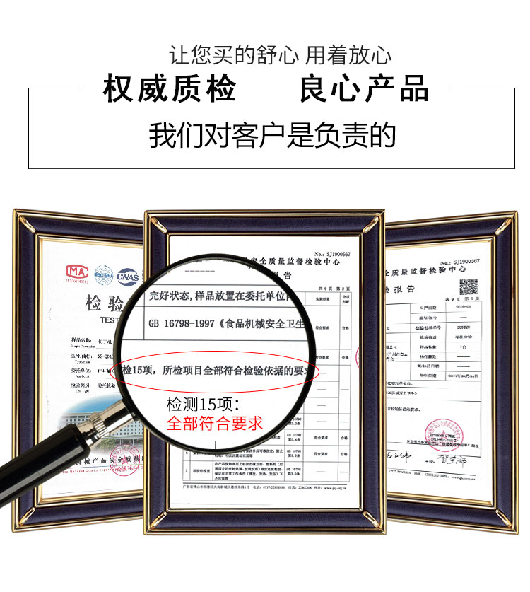 5d6b27653a655.jpg 質檢報告-切丁機.jpg