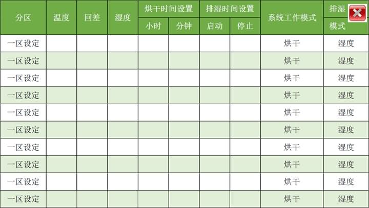 5eba10e04cb32.jpg 圖片5.jpg