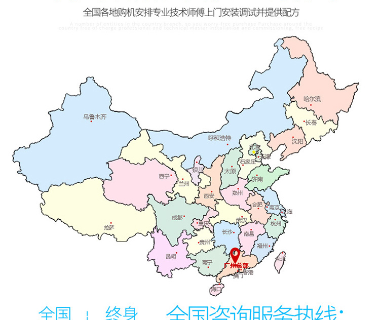 旭眾酥餅機(jī) 旭眾酥餅機(jī)