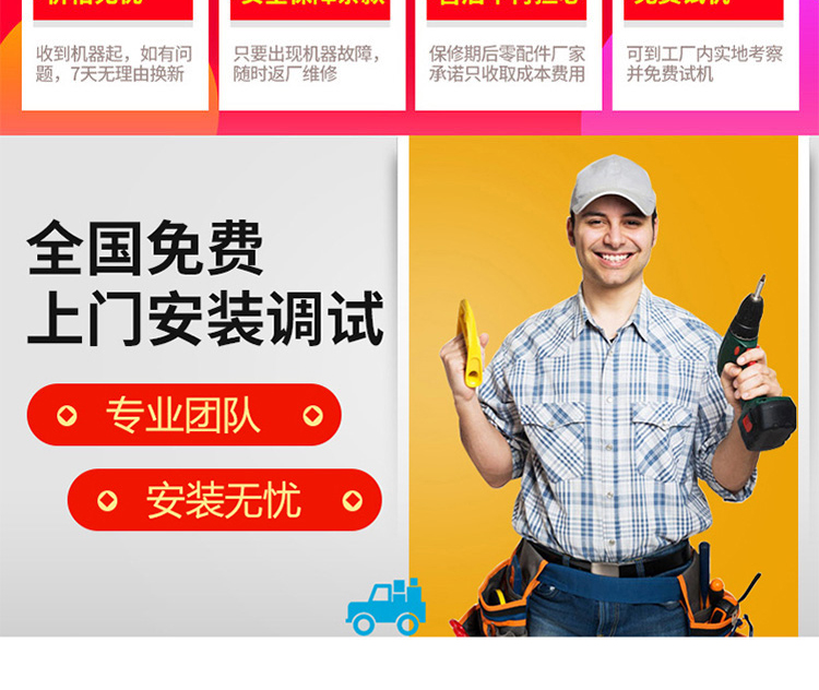 自動酥餅機(jī) 自動酥餅機(jī)