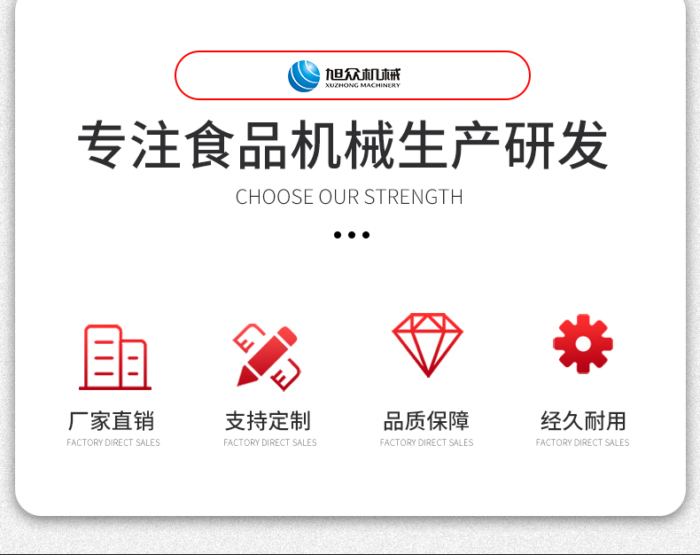 632d3285ddf5c.jpg 填充機_02.jpg