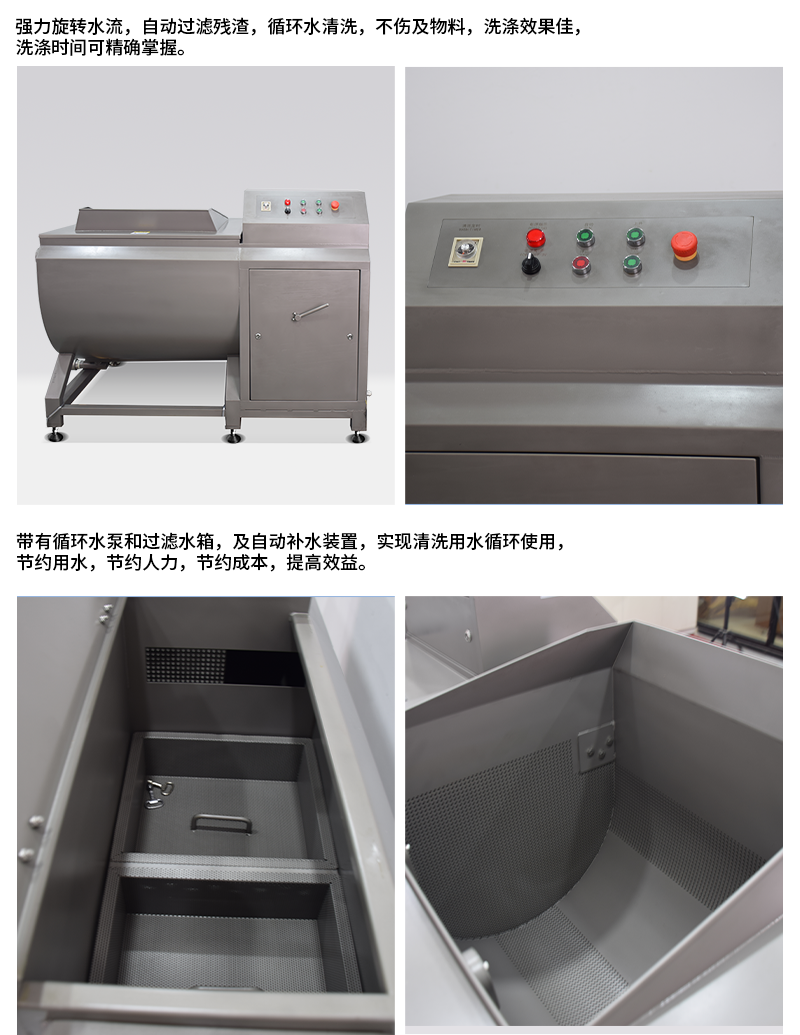 6336aecbcf73f.png 萬(wàn)能洗菜機(jī)細(xì)節(jié).png