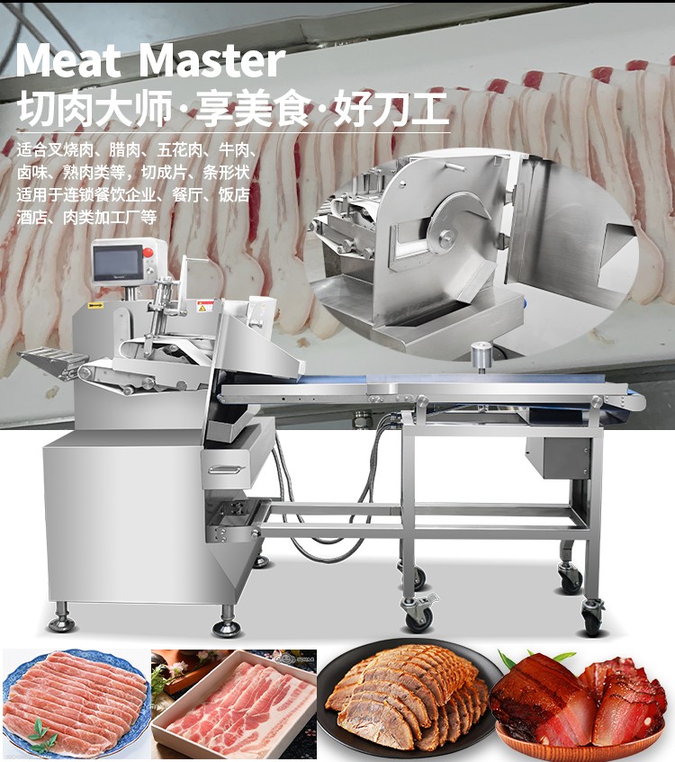 63491325e43e5.jpg 168切片機(jī)-詳情頁_05.jpg